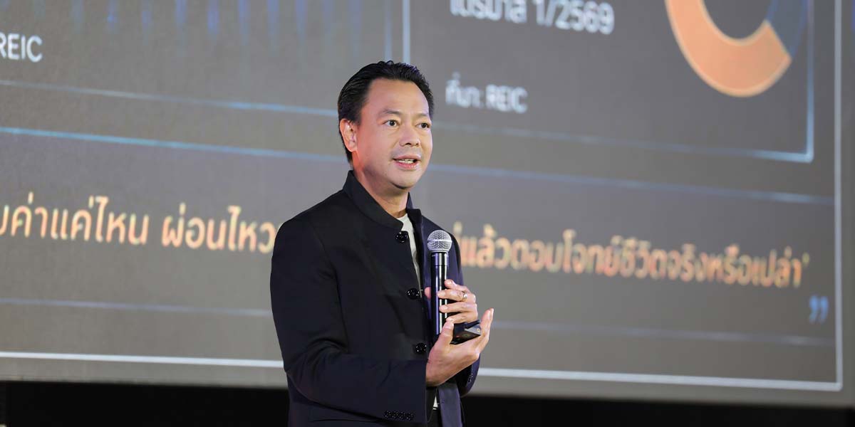 ตลาดอสังหาริมทรัพย์กำลังหมุนศูนย์สู่ยุคเช่า–ออมและบ้านใกล้งาน
