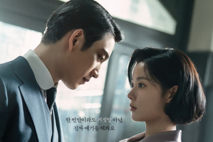คำสารภาพรักลวงของ Kim You Jung และ Park Jinyoung จุดไฟระทึกใน 100 Days of Deception