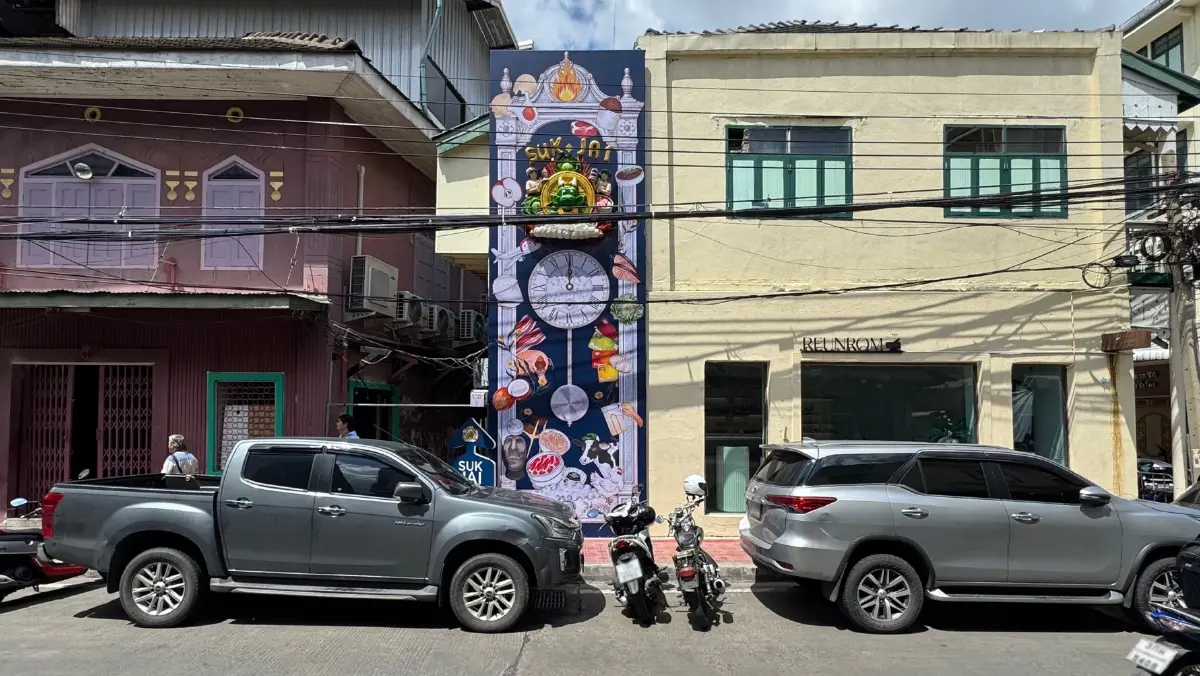 เมื่อหมูกระทะกลายเป็นความหอม: น้ำหอมสุข(ก)ใจ SUK JAI ที่เปลี่ยนความทรงจำเป็นกลิ่น