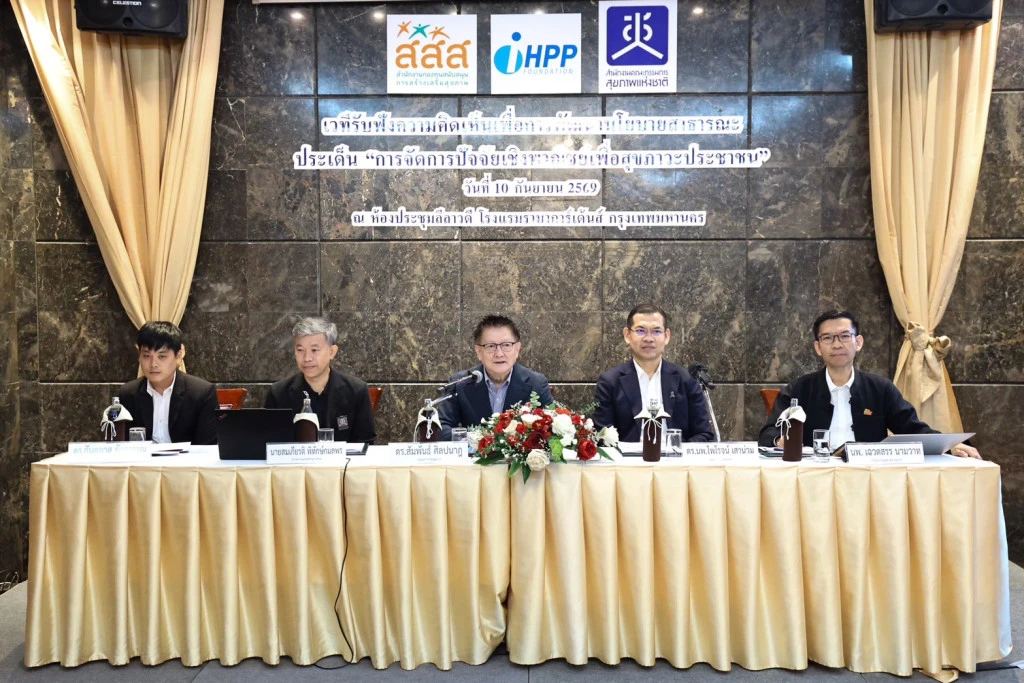 ตราสัญลักษณ์โภชนาการทางเลือกสุขภาพ อาวุธใหม่สู้โรค NCDs