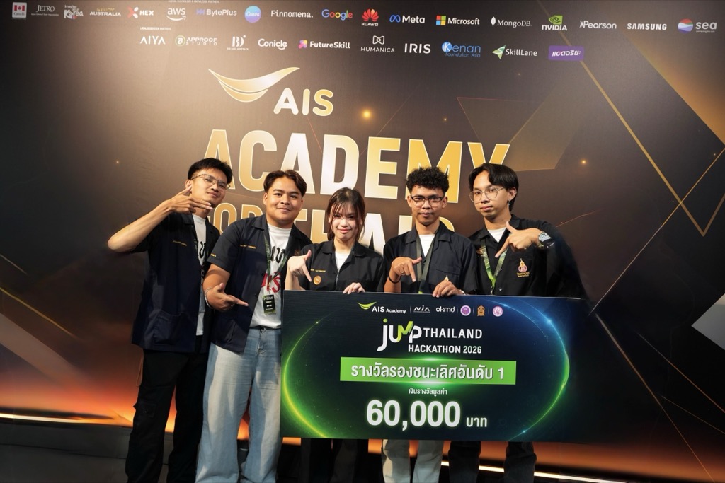 จาก AI Access สู่ AI Capability กลยุทธ์พัฒนาคนและธุรกิจให้ได้ผลลัพธ์จริง