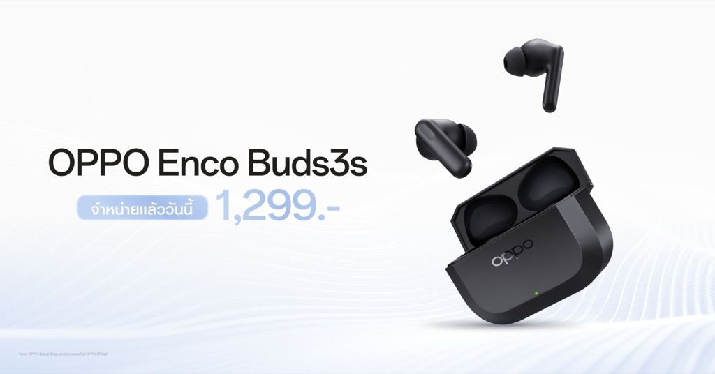 หูฟังไร้สายราคาถูกที่เสียงไม่ถูกลง วัดกันตรงๆ HUAWEI FreeBuds Pro 4 ปะทะ OPPO Enco Buds3s