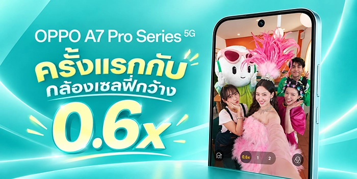 OPPO A7 Pro Series 5G แบตเตอรี่ 10000mAh พลิกเกมสมาร์ตโฟนทนทานระดับกลาง
