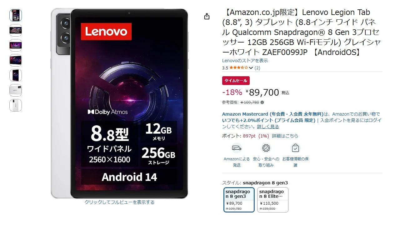 Lenovo Tab ลด ราคา บน Amazon รุ่นไหนคุ้มค่าสำหรับคุณ