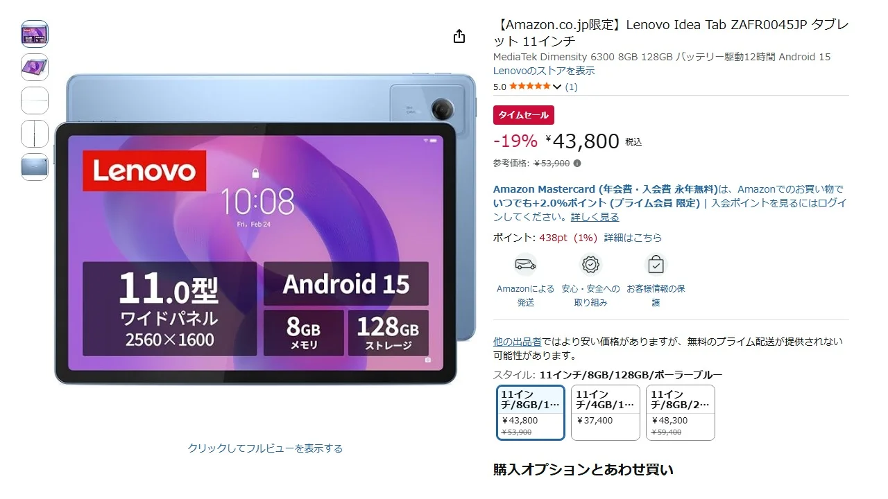 Lenovo Tab ลด ราคา บน Amazon รุ่นไหนคุ้มค่าสำหรับคุณ