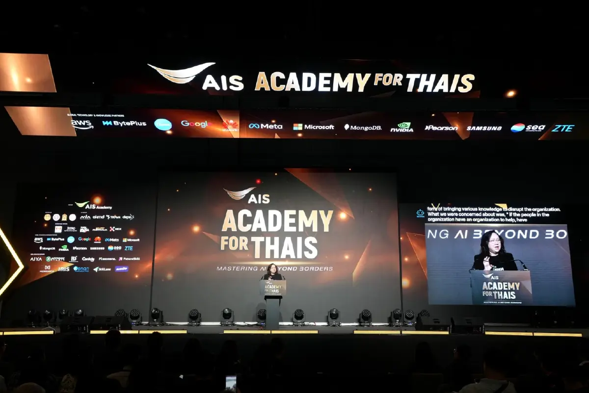 จากการมี AI สู่การใช้ AI ได้จริง องค์กรติดที่คนไม่ใช่เทคโนโลยี