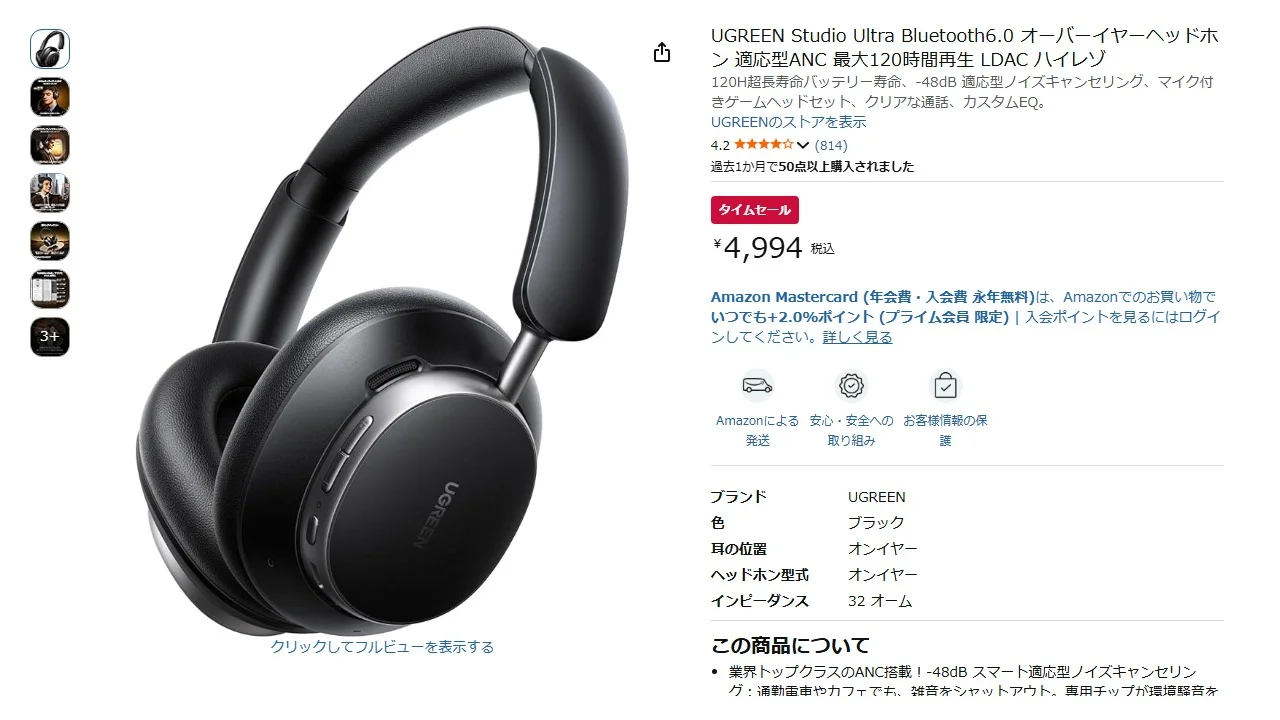 ดีลหูฟังและอุปกรณ์เสียงไร้สาย ลดหนักบน Amazon ไทม์เซล