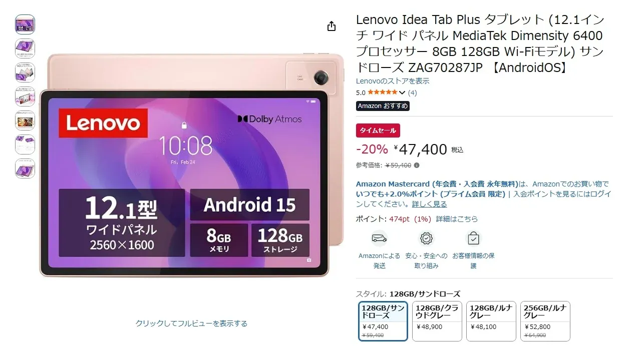 Lenovo Tab ลด ราคา บน Amazon รุ่นไหนคุ้มค่าสำหรับคุณ