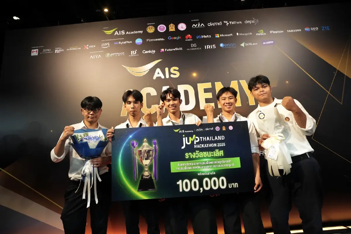 จาก AI Access สู่ AI Capability กลยุทธ์พัฒนาคนและธุรกิจให้ได้ผลลัพธ์จริง