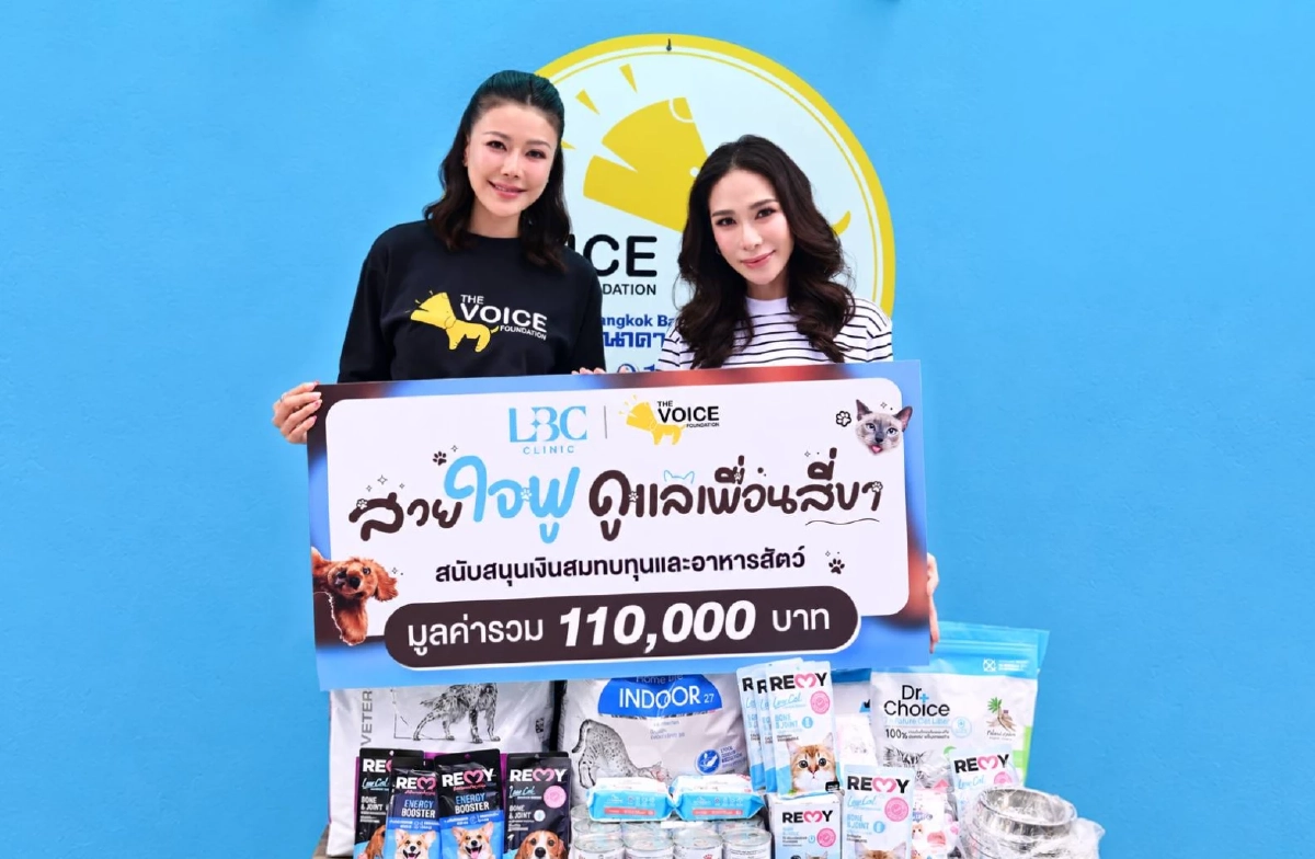 นักแสดงสาวแท็กทีมมูลนิธิเดอะวอยซ์ แคมเปญสวยใจฟูช่วยสัตว์ป่วยไร้บ้าน
