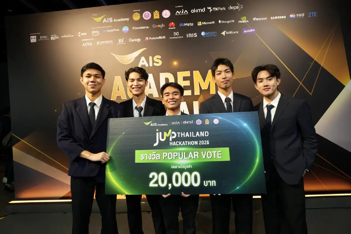 จากการมี AI สู่การใช้ AI ได้จริง องค์กรติดที่คนไม่ใช่เทคโนโลยี