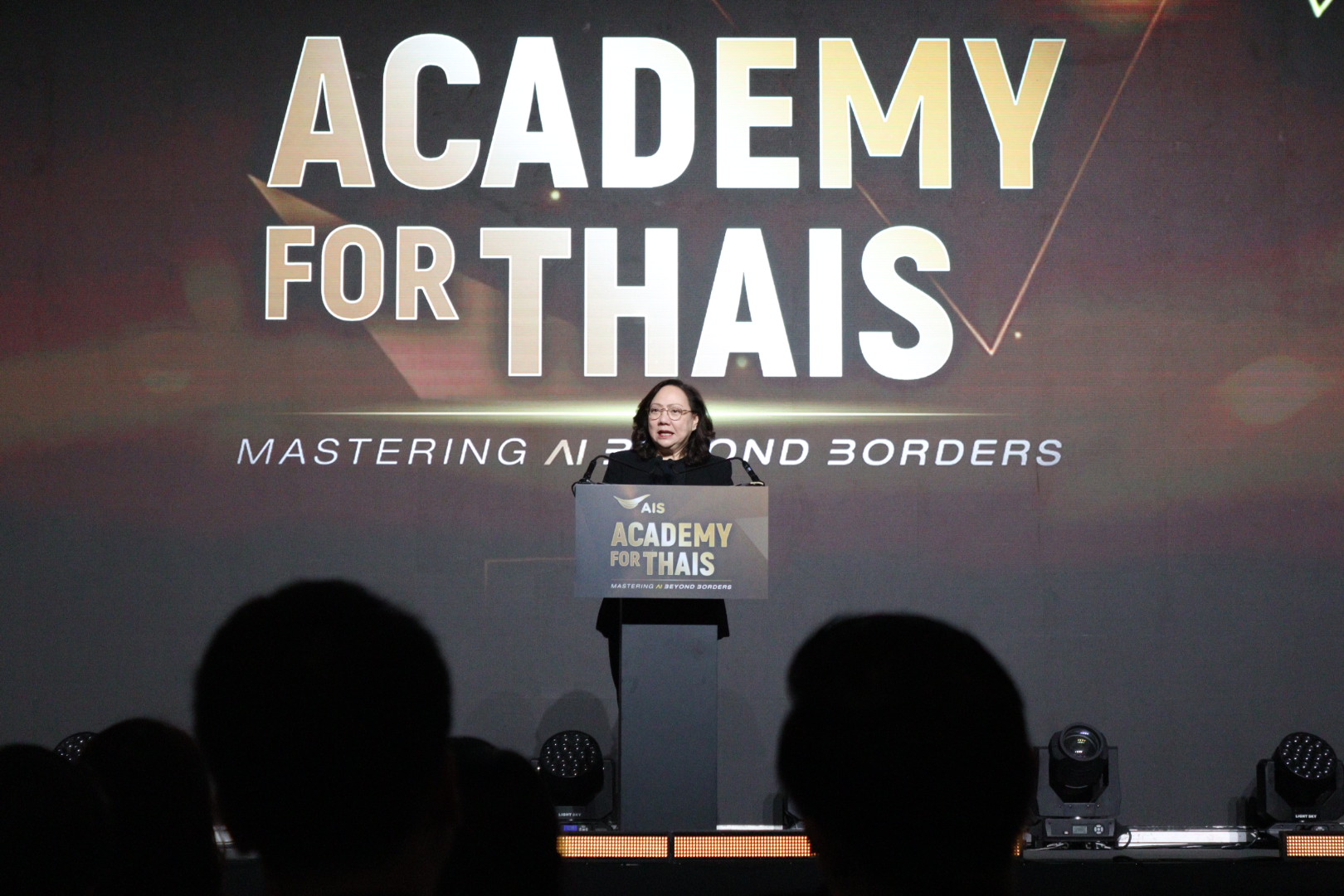 จากการติดตั้ง AI สู่การสร้างขีดความสามารถของคนและองค์กร