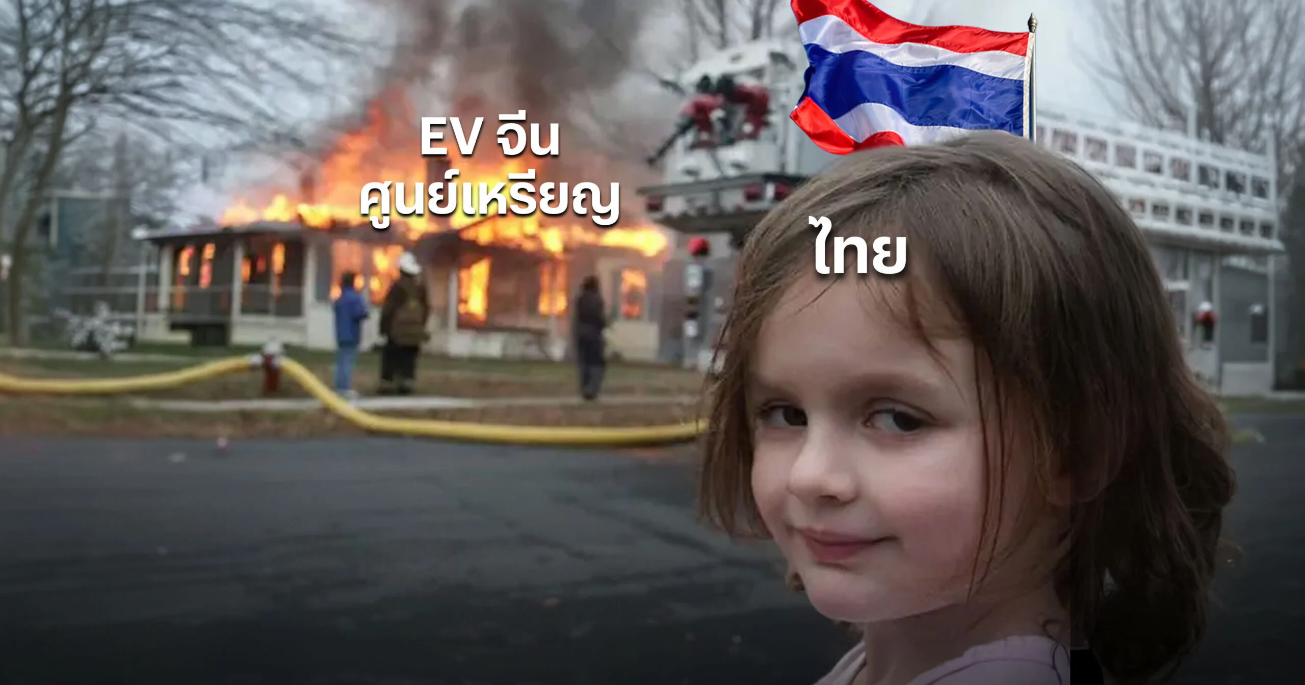ภาษีรถไฟฟ้าใหม่กระทบรถนำเข้าอย่างไร ซื้อรุ่นไหนคุ้มกว่า