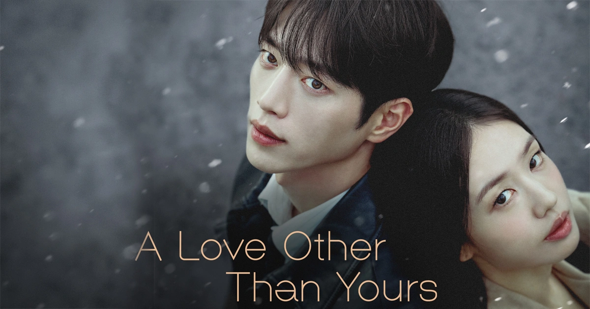 เมื่อรักสิบปีไม่ตื่นเต้นอีกต่อไป: อ่านใจ A Love Other Than Yours