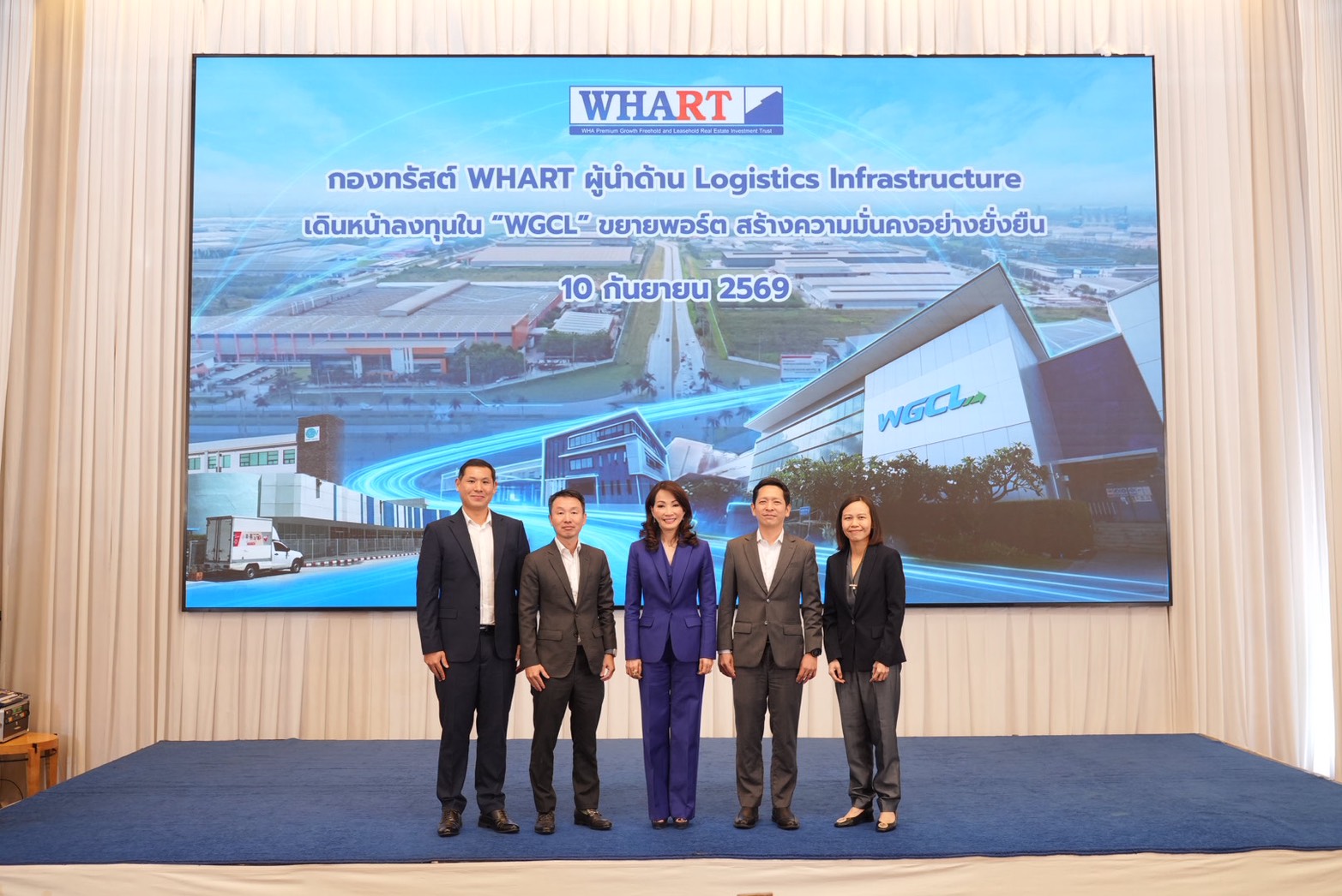WHART ลงทุนคลังสินค้า WGCL ดัน EEC สู่ศูนย์กลางโลจิสติกส์