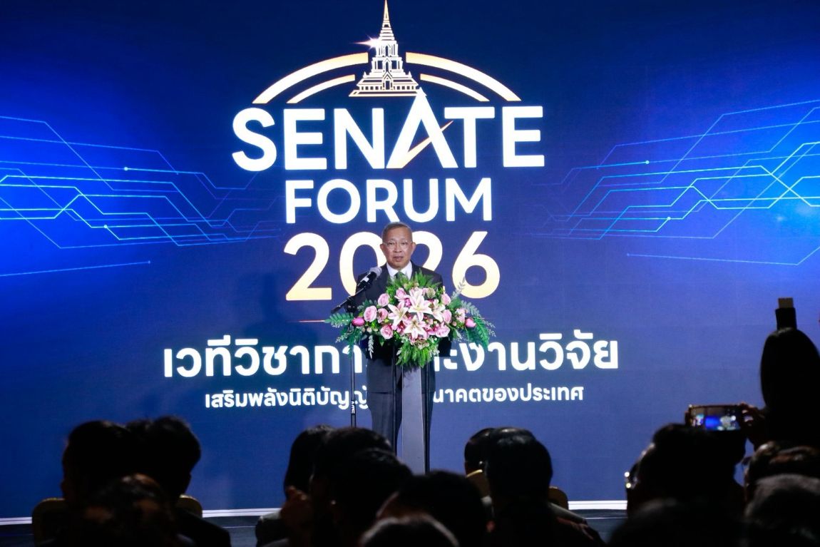 มหาวิทยาลัยผลักดันพืชดั้งเดิมสู่ผลิตภัณฑ์สุขภาพพรีเมียมด้วยเทคโนโลยีชีววิทยาการเกษตร