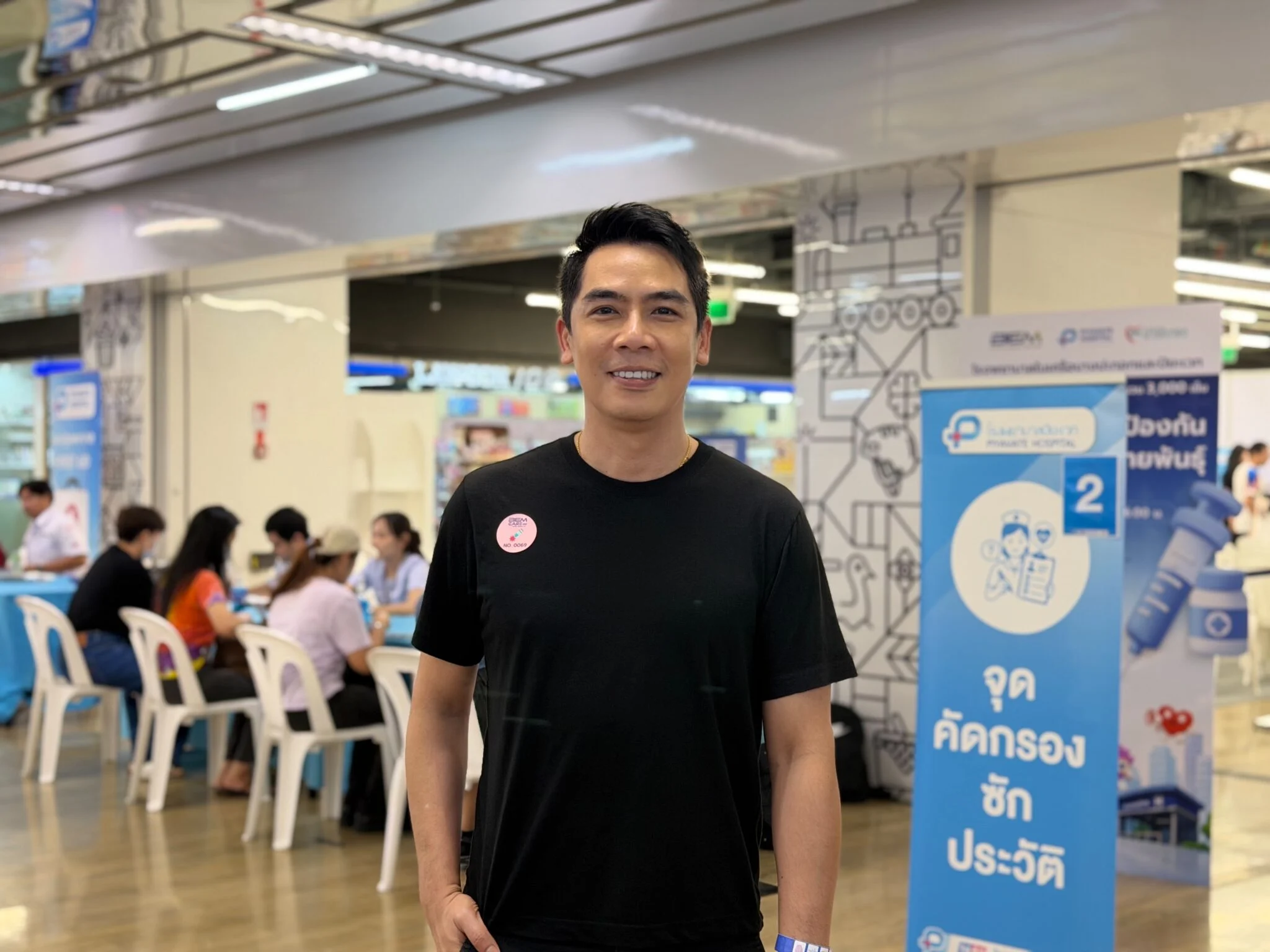 สถานีสุขภาพใจกลางเมือง เปลี่ยนการเดินทางให้กลายเป็นการดูแลสุขภาพ