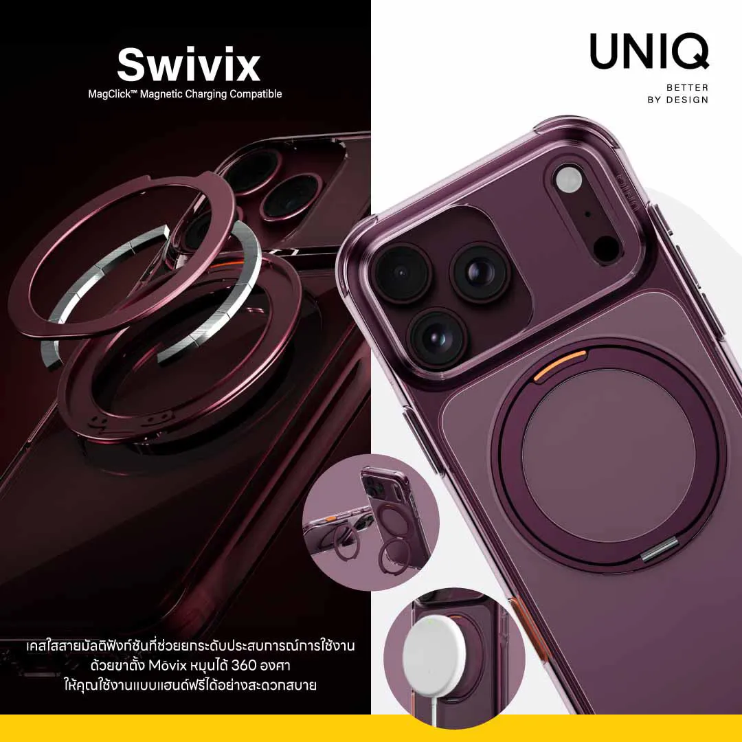 UNIQ case collection เคส iPhone 18 กันกระแทก 13 ฟุตครบทุกสไตล์