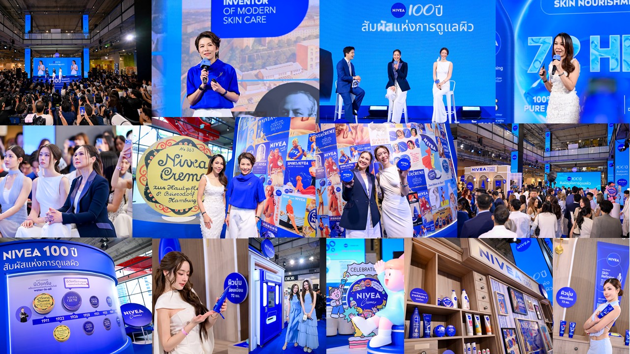 นีเวีย 100 ปี จากเทรนด์ฟอกขาวสู่ยุคผิวสุขภาพด้วยบอดี้เซรั่ม