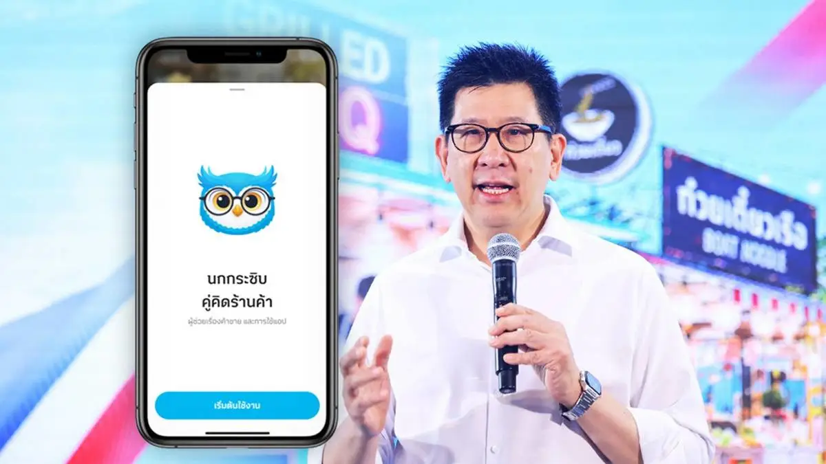 สินเชื่อ AI ร้านค้า เปลี่ยนข้อมูลยอดขายให้กลายเป็นเครดิต
