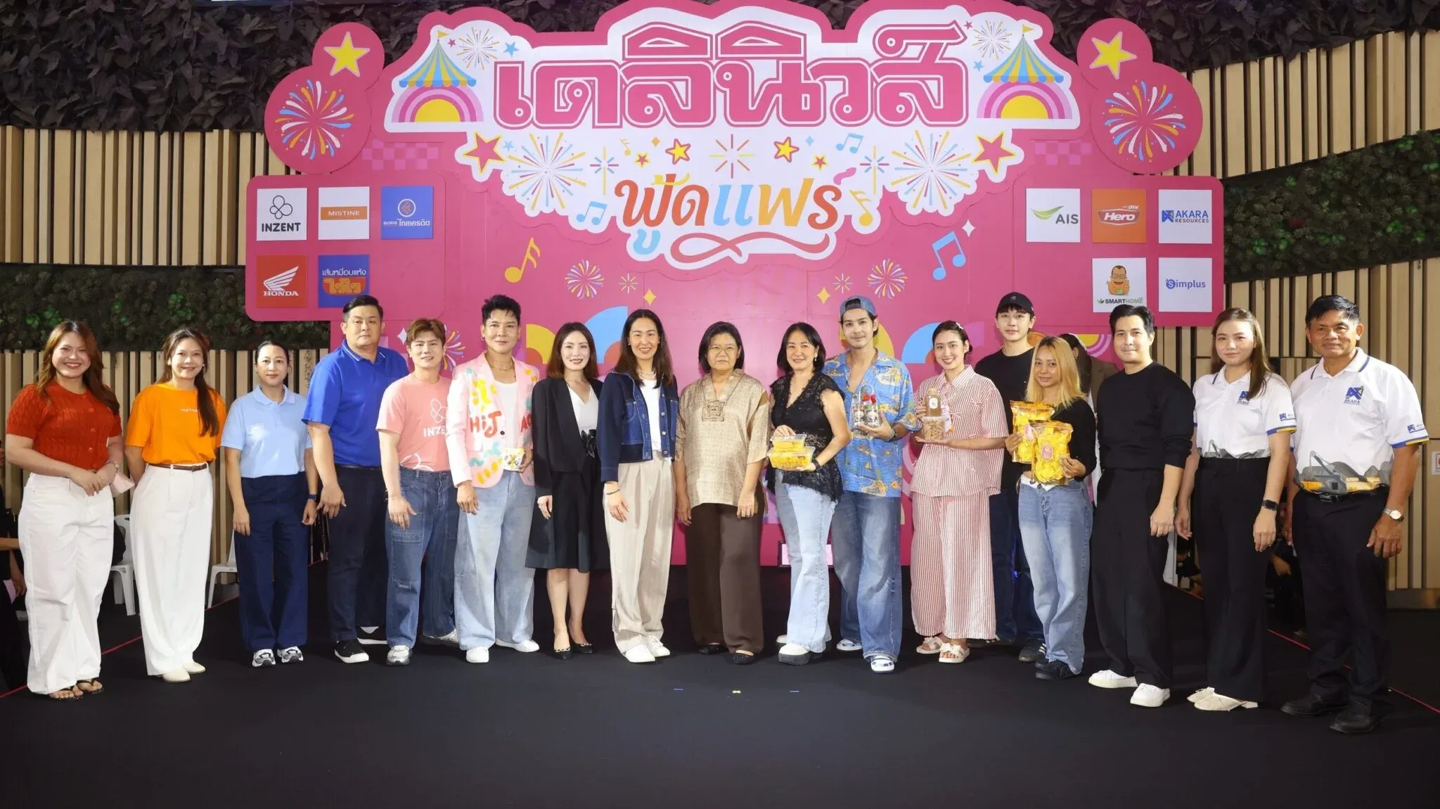 มหกรรมกินดีช้อปดี รวมพลังเทศกาลอาหารหนุน SMEs