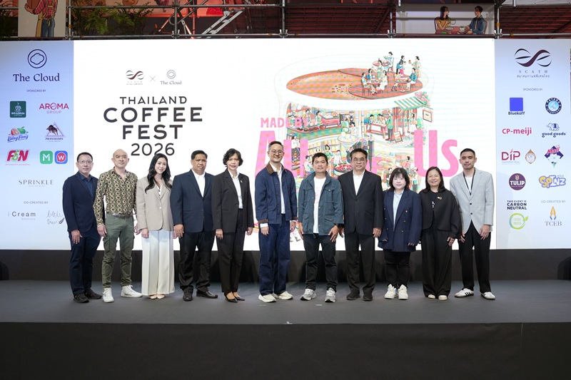เมล็ดกาแฟพิเศษ Arabica มาตรฐาน GI เลือกอย่างไรให้แก้วดีกว่าคู่แข่ง