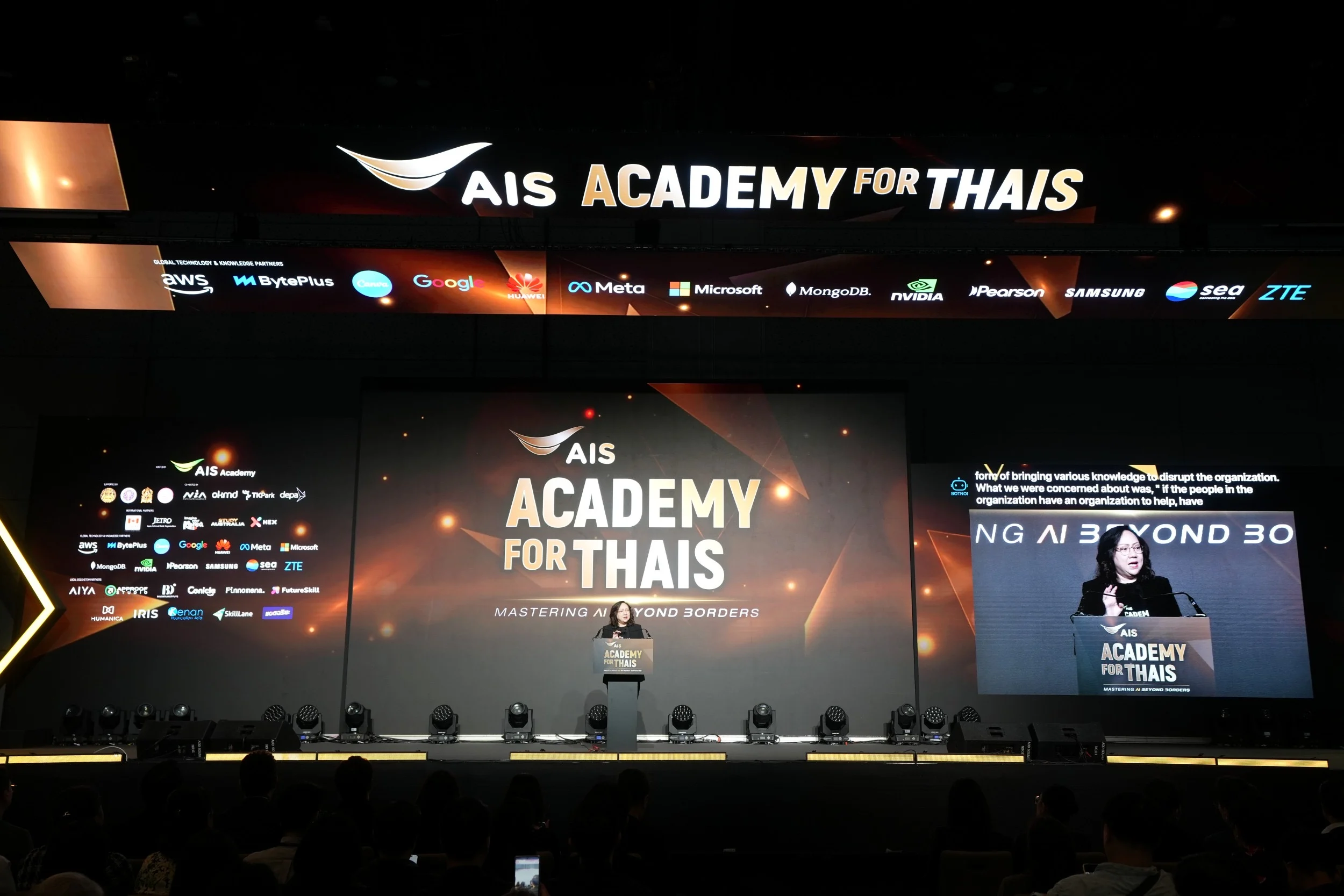 Power Skills ยุค AGI ทักษะมนุษย์ที่ทำให้เรายังชนะ AI