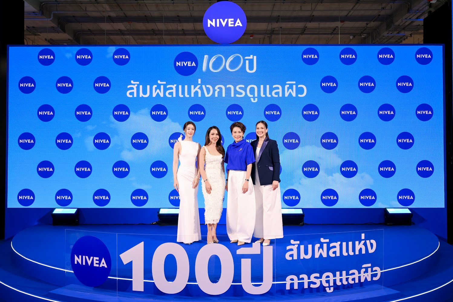 นีเวีย 100 ปี จากเทรนด์ฟอกขาวสู่ยุคผิวสุขภาพด้วยบอดี้เซรั่ม