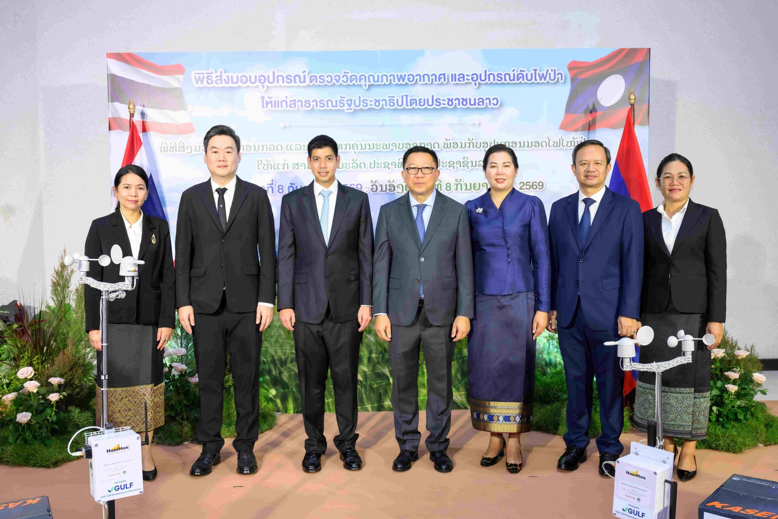 ความร่วมมือข้ามแดนจัดการไฟป่าและหมอกควันด้วยข้อมูลเรียลไทม์
