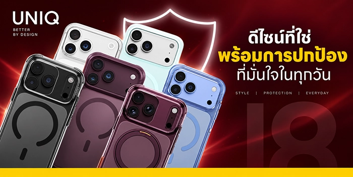 UNIQ case collection เคส iPhone 18 กันกระแทก 13 ฟุตครบทุกสไตล์