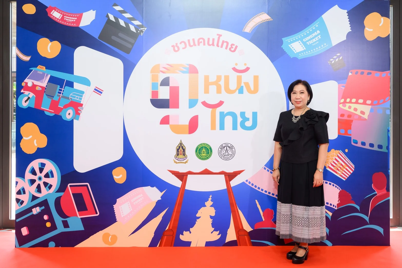 ชวนคนไทยดูหนังไทย เมื่อคนดัง ผผู้กำกับ และข้อมูลรวมพลังคืนชีวิตให้โรงหนัง