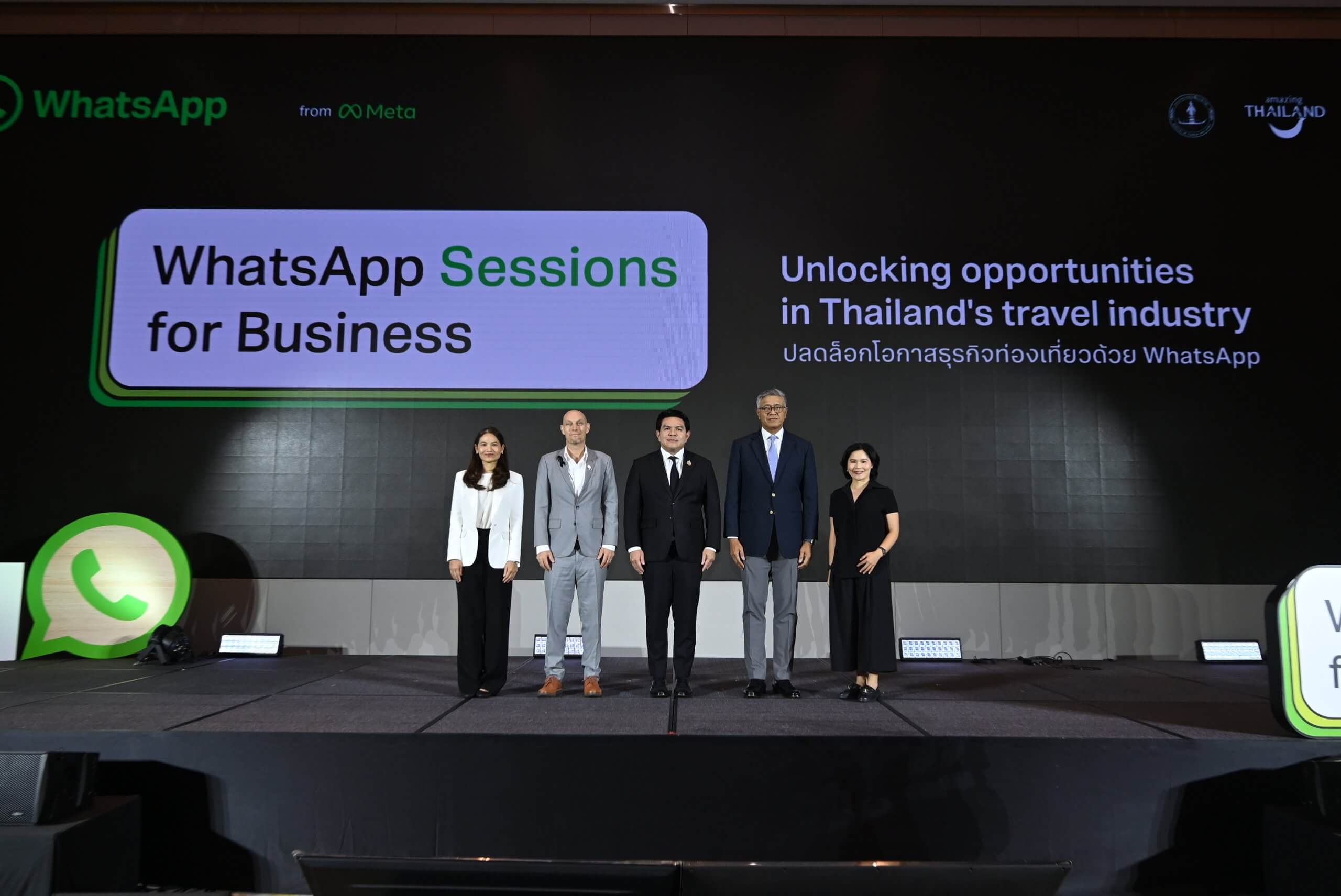 WhatsApp ท่องเที่ยว เปลี่ยนห้องแชตให้เป็นเคาน์เตอร์รับนักเดินทางโลก