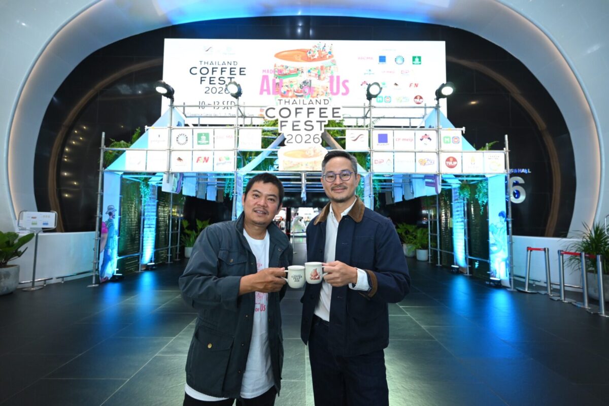 เมล็ดกาแฟพิเศษ Arabica มาตรฐาน GI เลือกอย่างไรให้แก้วดีกว่าคู่แข่ง