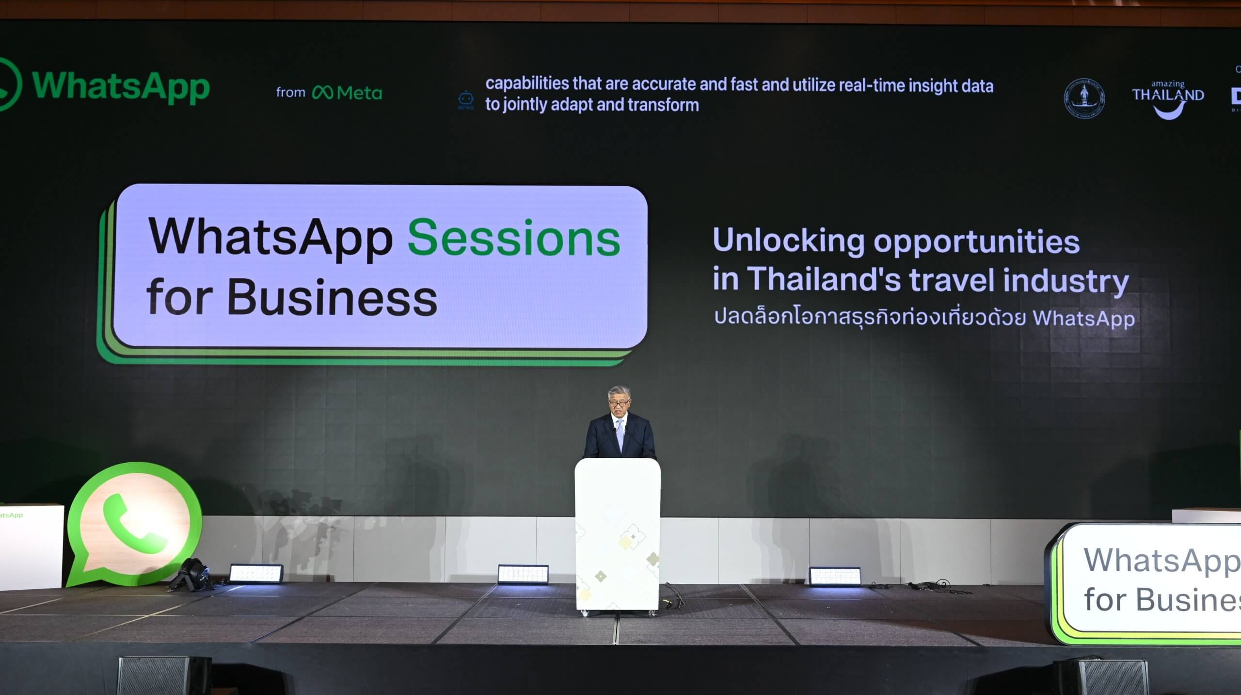 WhatsApp ท่องเที่ยว เปลี่ยนห้องแชตให้เป็นเคาน์เตอร์รับนักเดินทางโลก