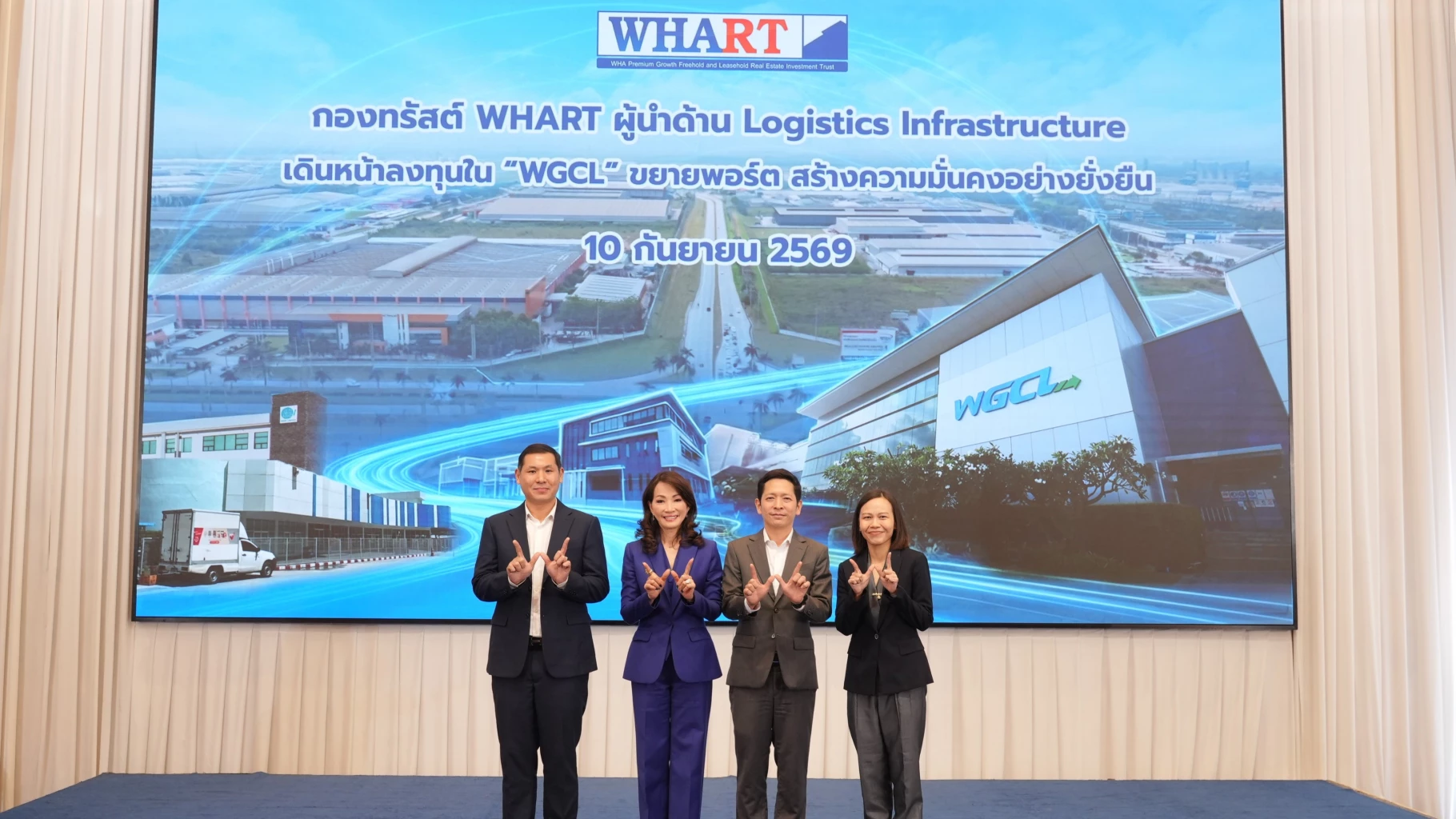 โลจิสติกส์ REIT ขยายพอร์ต รุกคลังสินค้าระดับสากลใน EEC