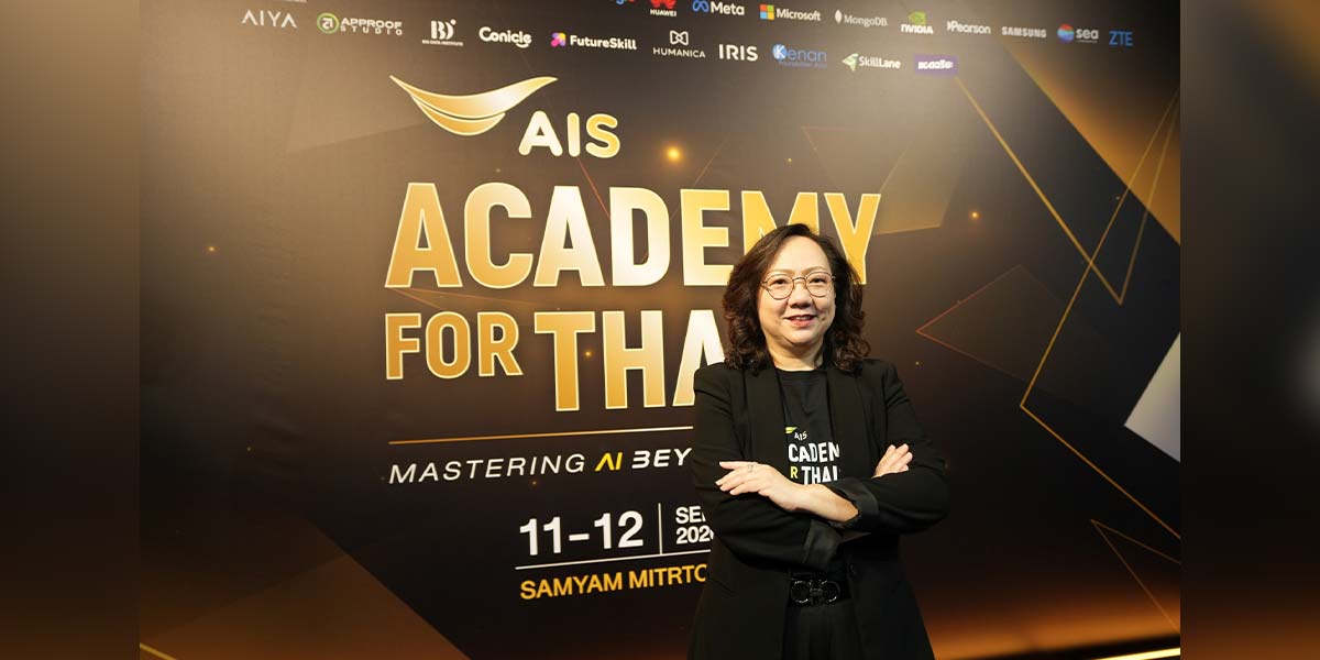 โครงการฝึกอบรม AI ระดับชาติเปลี่ยนคนทำงานให้พร้อมลงสนามจริง