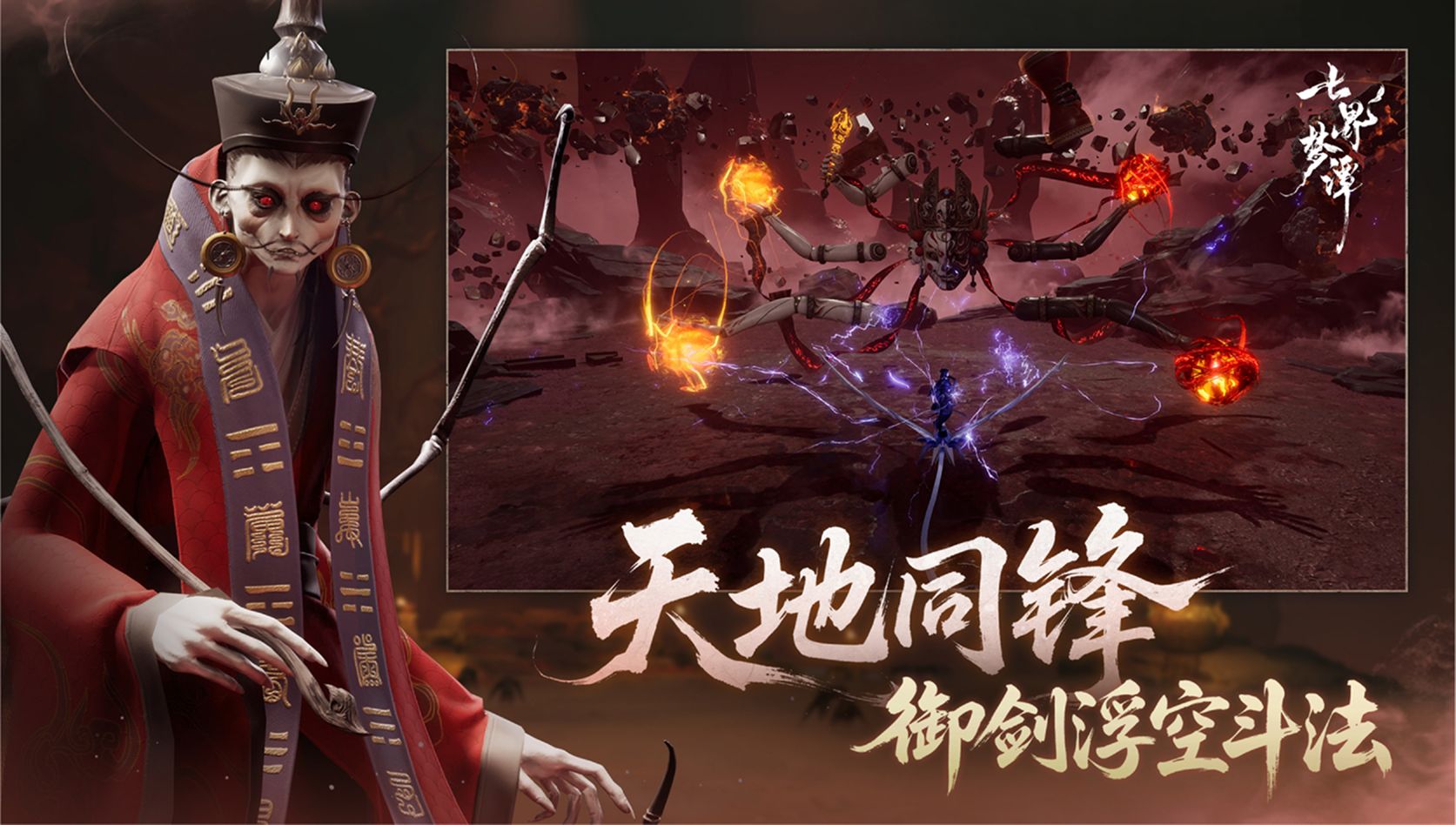 เทียบ 3 เกม beta เปิดใหม่บนมือถือ เดือนกันยายนสายไหนควรลองเกมไหน