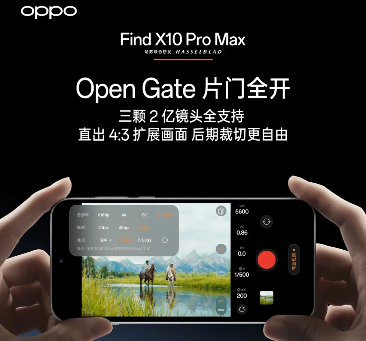 สามกล้อง 200MP กับ Hasselblad และวิดีโอ 8K บน OPPO Find X10 Pro Max เปลี่ยนเกมมือถือสายภาพนิ่งและวิดีโออย่างไร