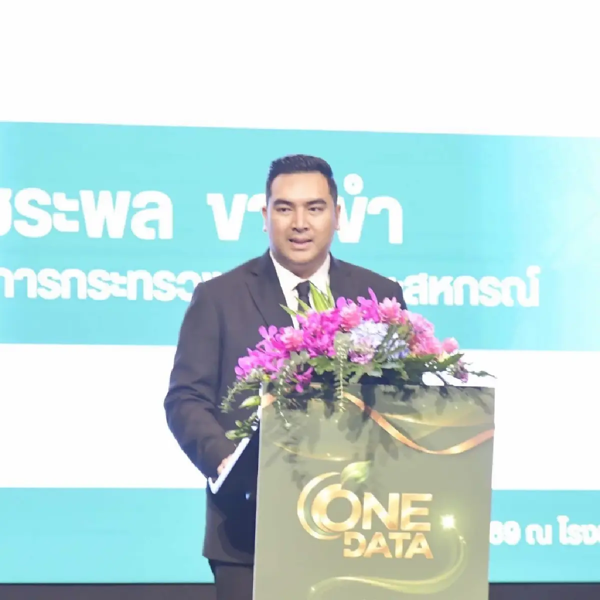 ข้อมูลเกษตรบูรณาการและระบบ AI พลิกเกมเกษตรสู่การตัดสินใจด้วยข้อมูล