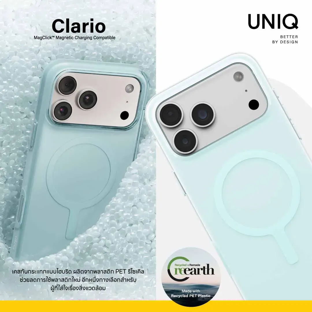 UNIQ case collection เคส iPhone 18 กันกระแทก 13 ฟุตครบทุกสไตล์