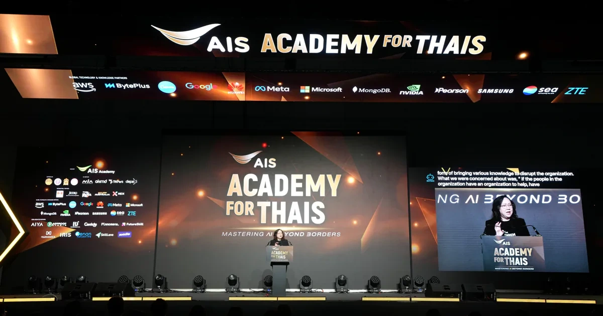 สามเสาหลักการเปลี่ยนผ่าน AI จากทฤษฎีสู่ผลลัพธ์จริง