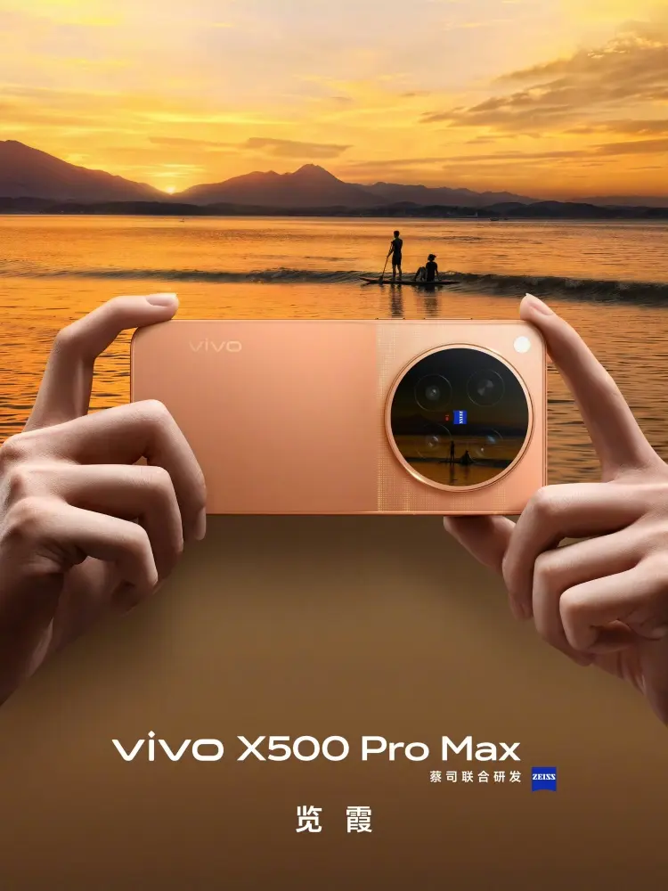 วิเคราะห์ครบ Vivo X500 Pro Max เรือธงกล้อง 200MP แบต 7000mAh ก่อนเปิดตัว