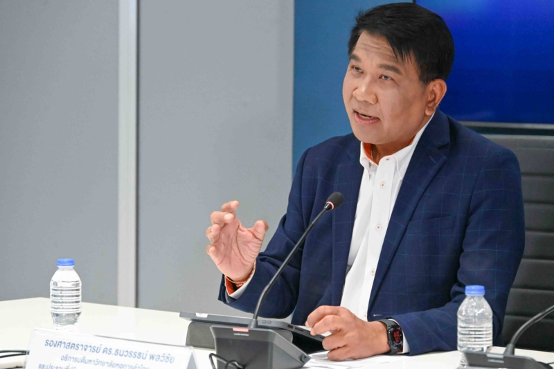 IMF-World Bank ประชุม ดันศูนย์กลางการลงทุน AI EV และศูนย์ข้อมูล