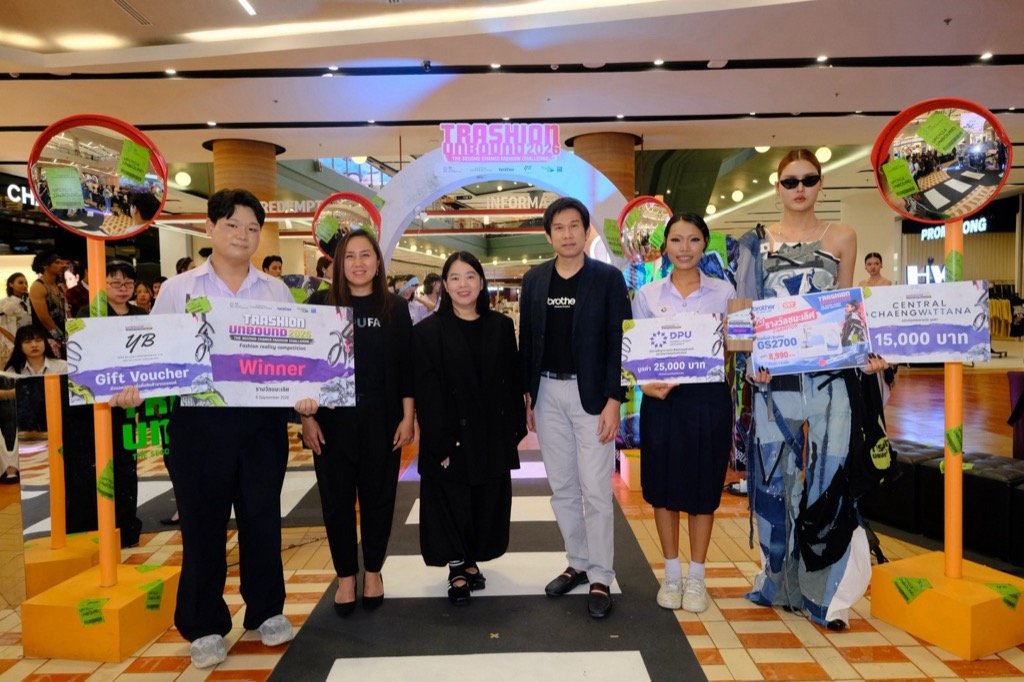 เสื้อผ้าเก่าสู่รันเวย์: TRASHION UNBOUND พลิกขยะเป็นทุนแฟชั่น