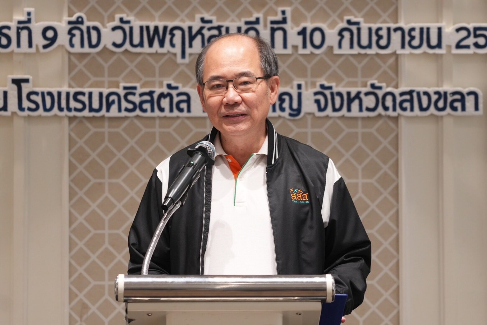 การบำบัดติดยาชุมชน เปลี่ยนคนหลงทางให้กลับมาเป็นกำลังของสังคม