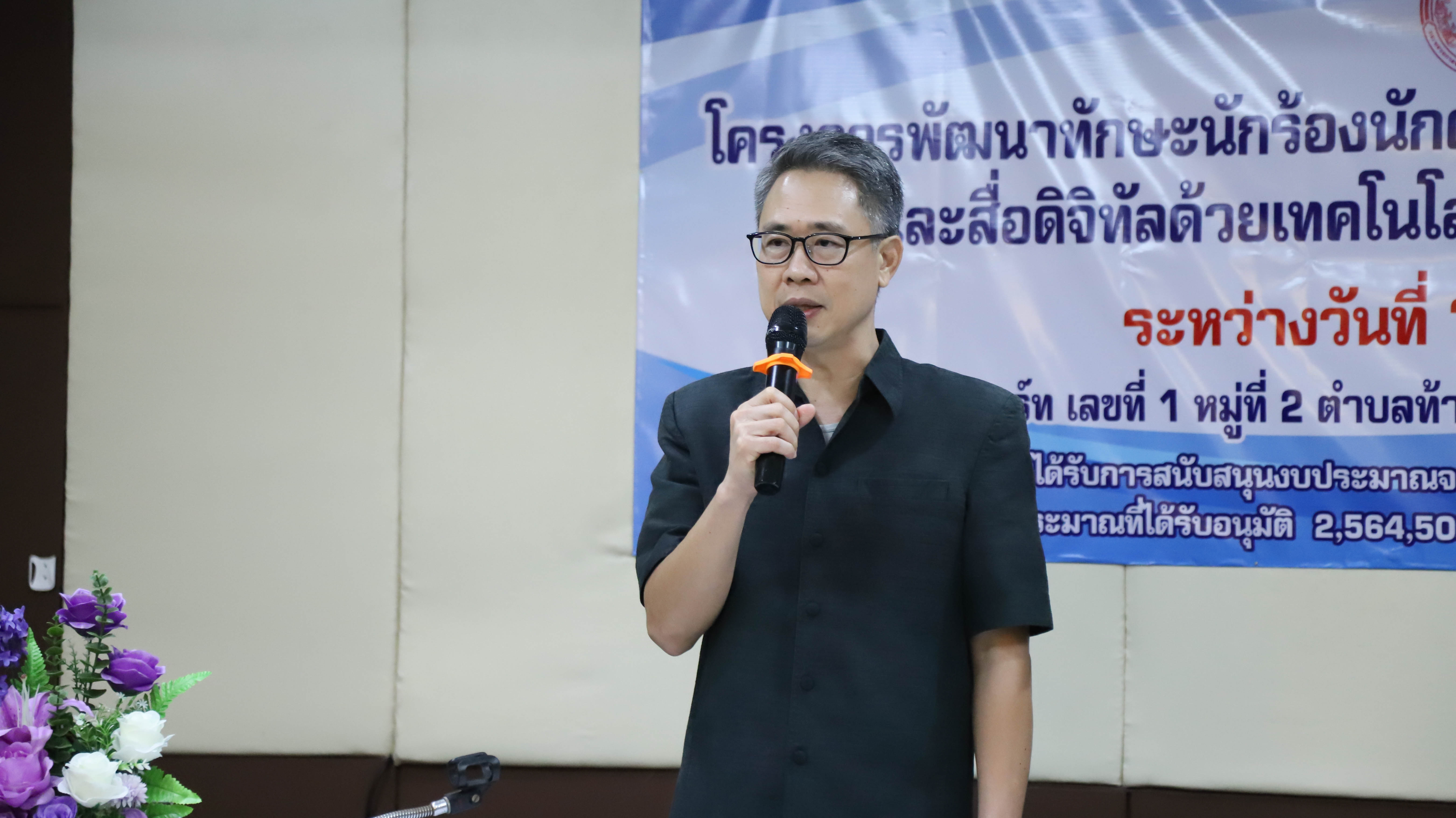 ใช้ AI สร้างสรรค์ผลงานศิลป์และเพลง พลิกภาพเทคโนโลยีช่วยเหลือคนพิการ