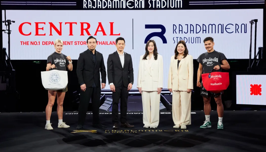 บริษัทไทยรางวัลโลกจากต้นคริสต์มาสอัตลักษณ์ท้องถิ่น