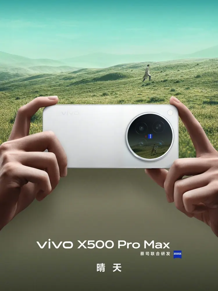 วิเคราะห์ครบ Vivo X500 Pro Max เรือธงกล้อง 200MP แบต 7000mAh ก่อนเปิดตัว
