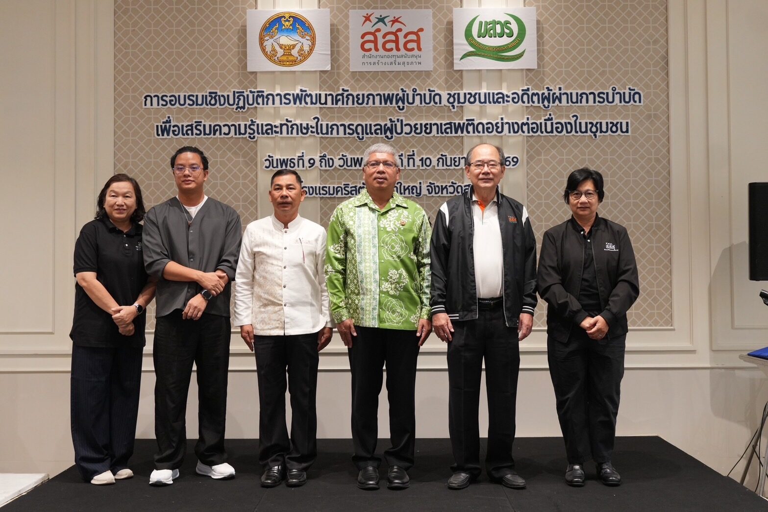 การบำบัดติดยาชุมชน เปลี่ยนคนหลงทางให้กลับมาเป็นกำลังของสังคม