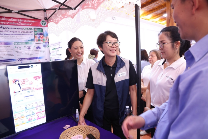 ตราสัญลักษณ์ทางเลือกสุขภาพ ชี้ทางใหม่ลดวิกฤตโรค NCDs